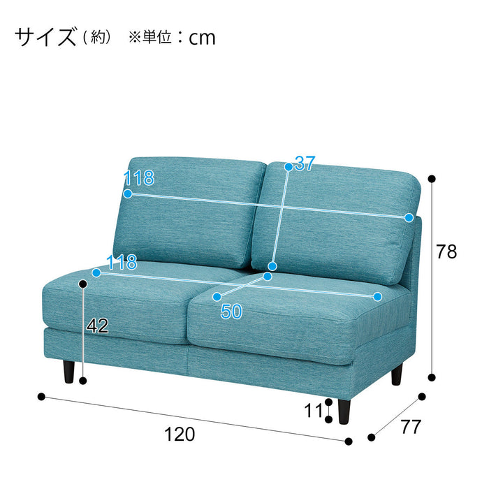ARMLESS 2SEATER SOFA CA10 DR-TBL