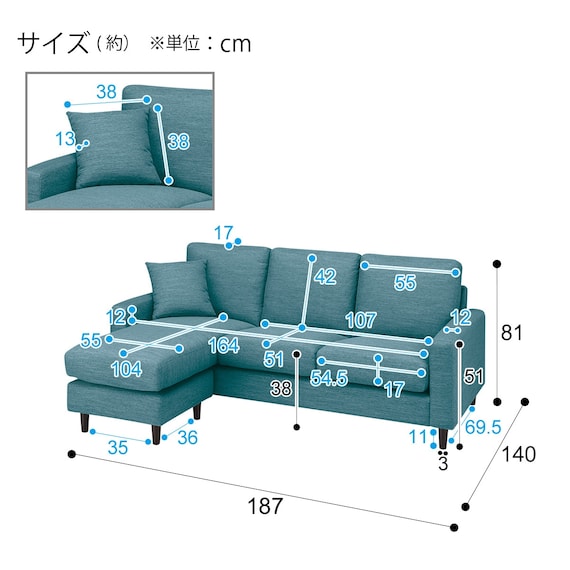 COUCH SOFA CA2 N-SHIELD DR-TBL