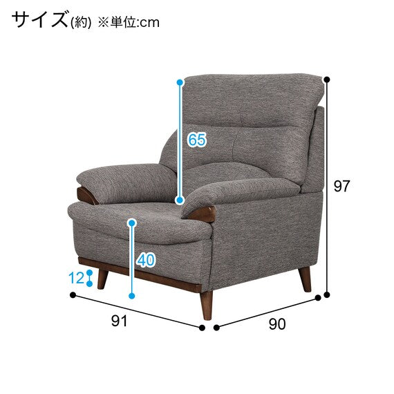 1S-SOFA PD02S DR-GY