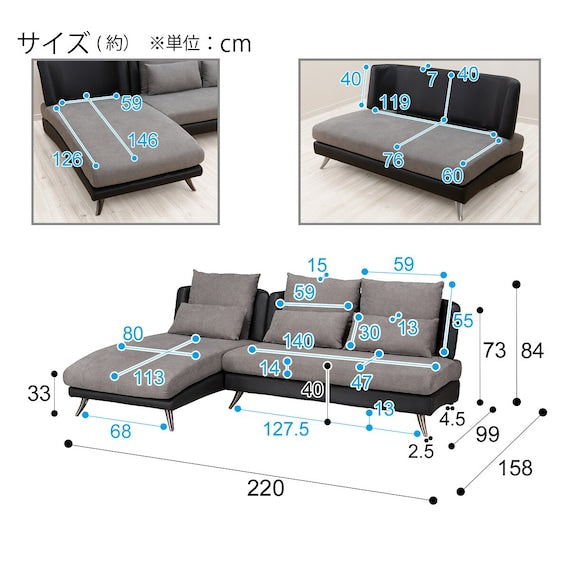 L-STYLE SOFA POTION2KD GY