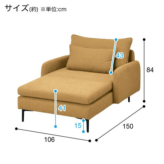 MS01 CHAISE LONG N-SHIELD FB AQ-YE