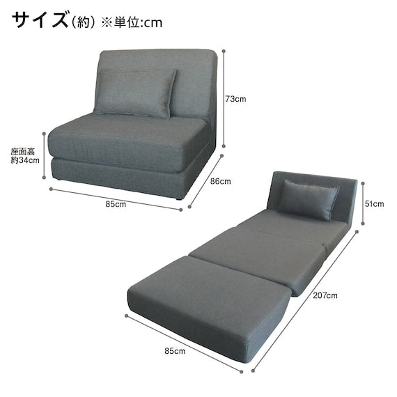 SOFA BED PERCY GY FABRIC