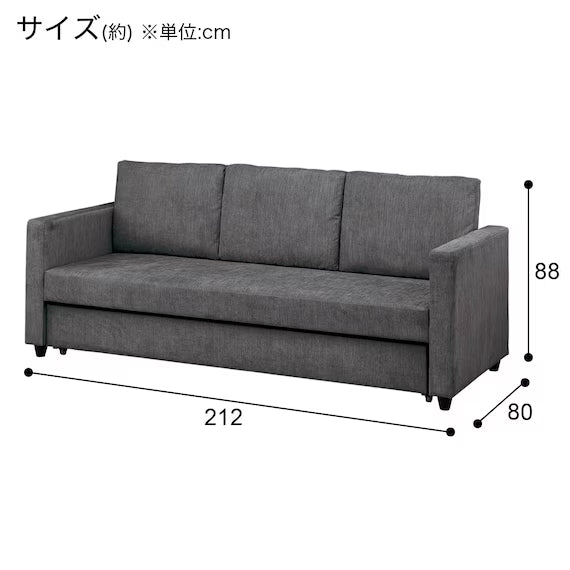 SOFA GIƯỜNG 3 CHỖ NOARK-DJ GY