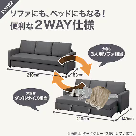 SOFA GIƯỜNG 3 CHỖ NOARK-DJ GY