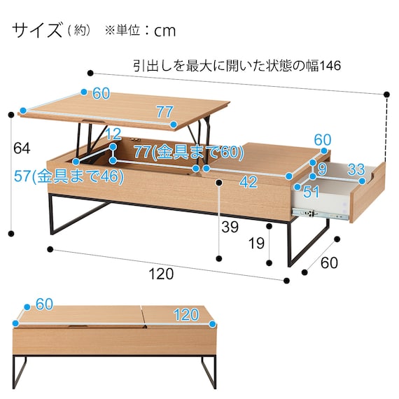 COFFEE TABLE N-HIBARI 120 LBR