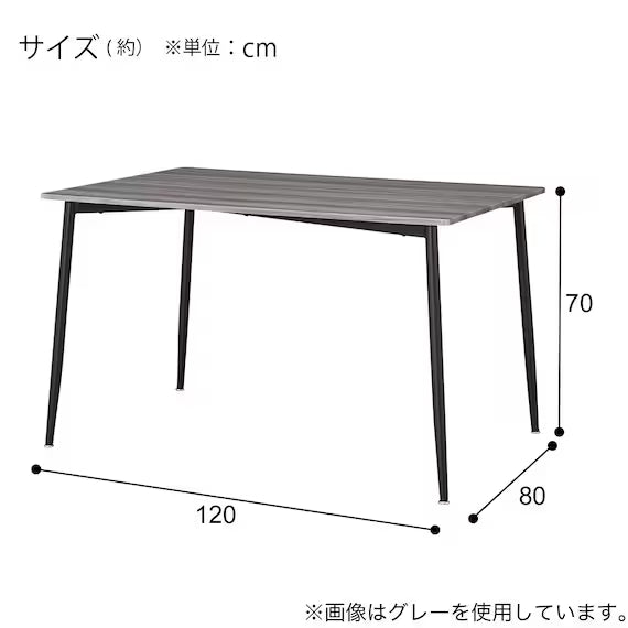 DT 120/80 OM004 GY/BK