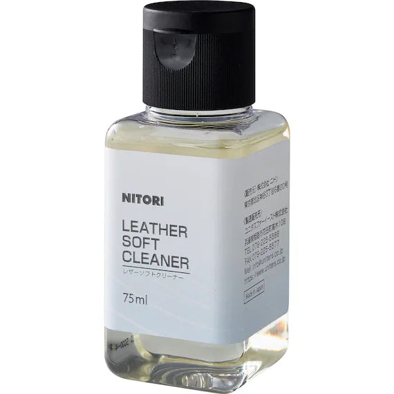 LEATHER CARE KIT 50ML
