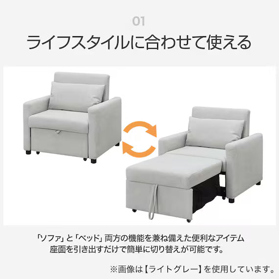 SOFABED BD02-2 DGY