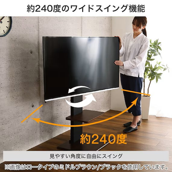TV STAND TOELLE-H N WW