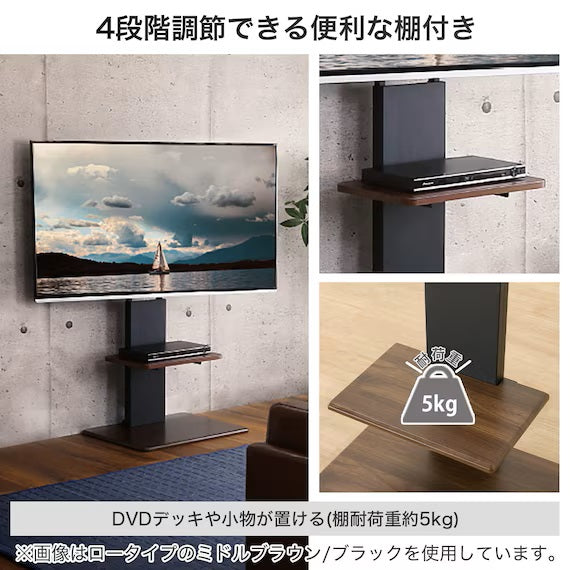 TV STAND TOELLE-H N WW