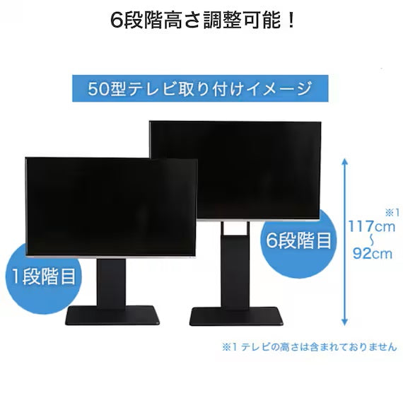 TV STAND TOELLE-H N WW