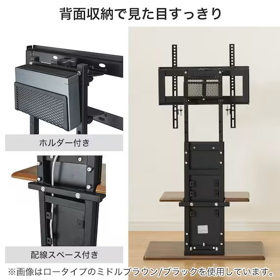 TV STAND TOELLE-L N WW