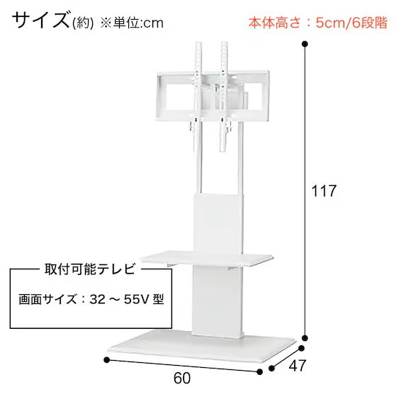 TV STAND TOELLE-L N WW