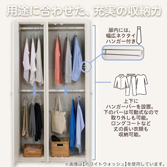 WARDROBE QUESS T 100WR MBR2