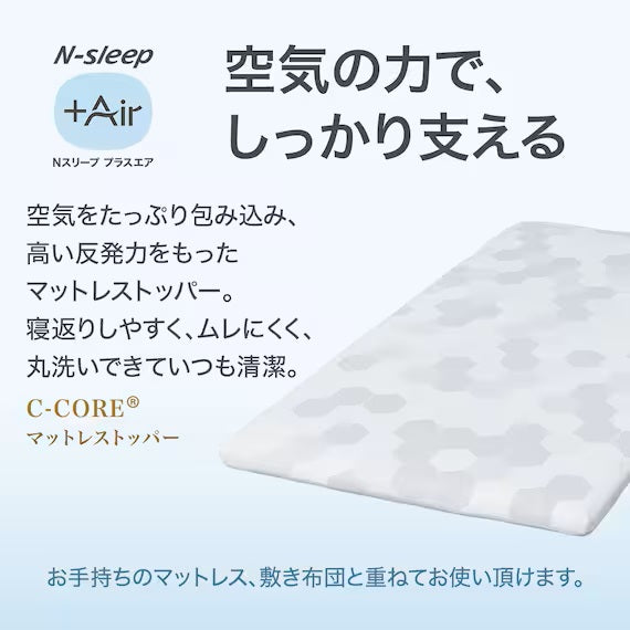 MATTRESS NF001 S