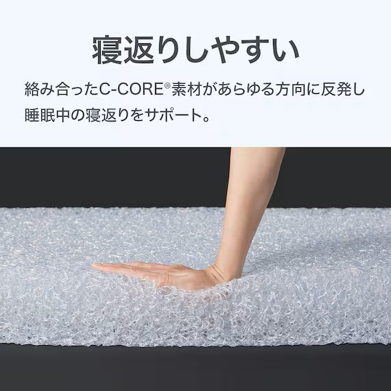 MATTRESS NF001 S