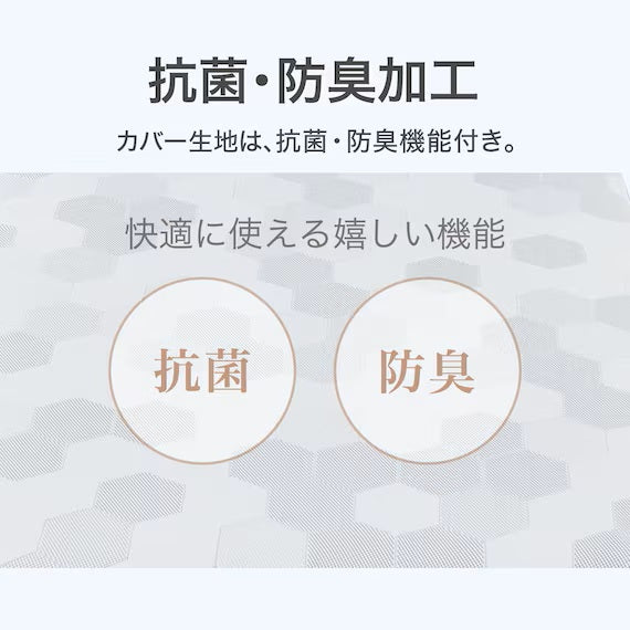 MATTRESS NF001 S