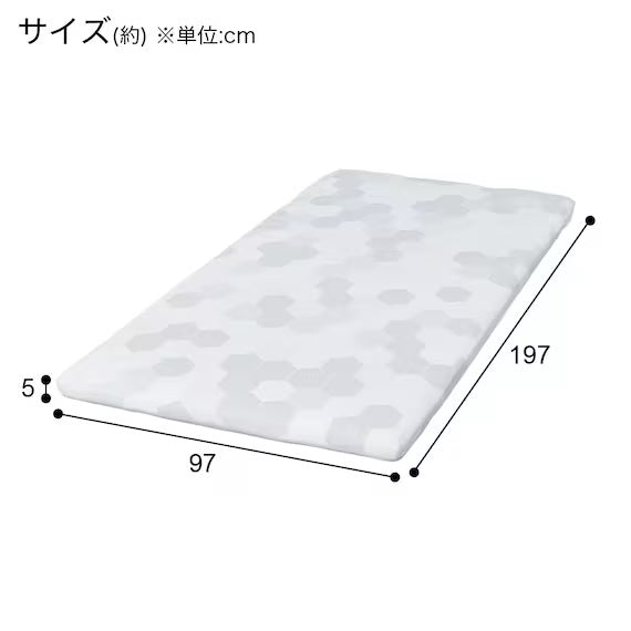 MATTRESS NF001 S