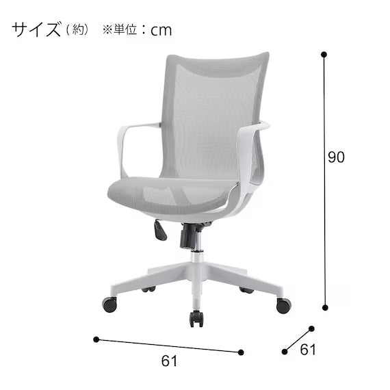 OFFICECHAIR OC512 GY
