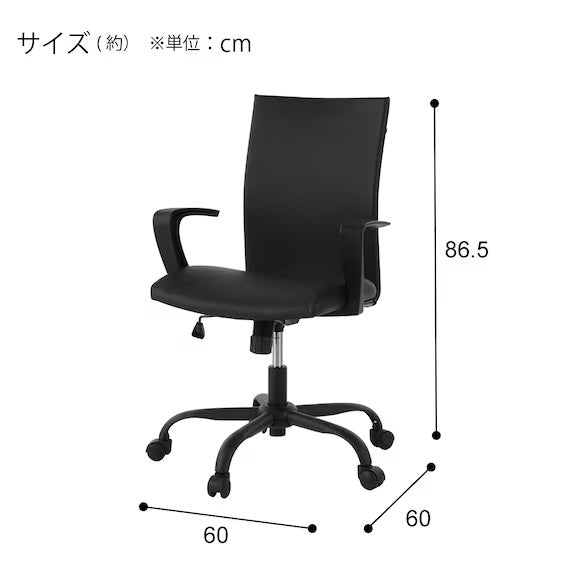 OFFICECHAIR OC115 PVC BK