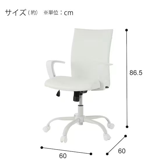 OFFICECHAIR OC115 PVC WH