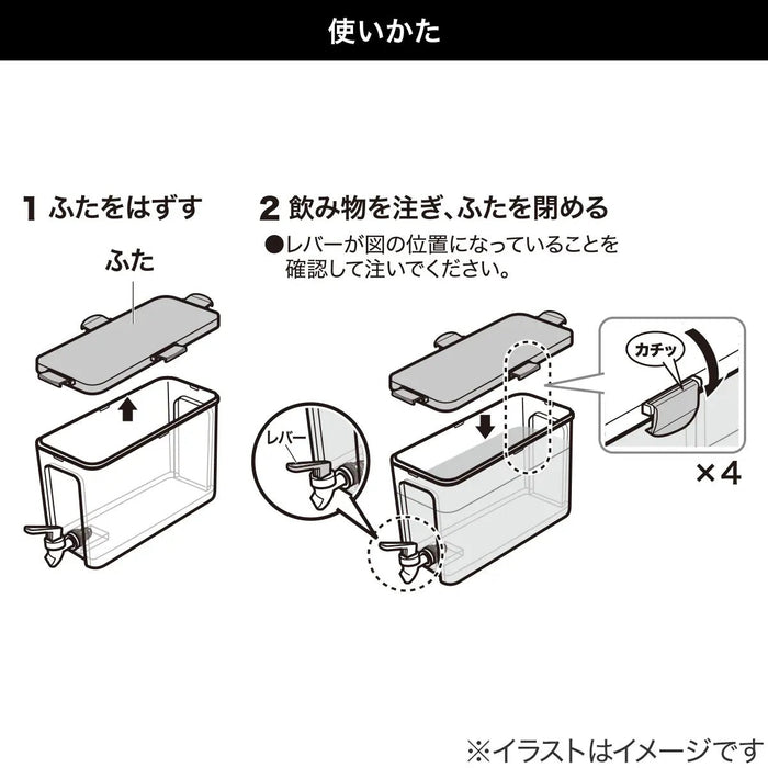 DRINK SERVER24 SN05