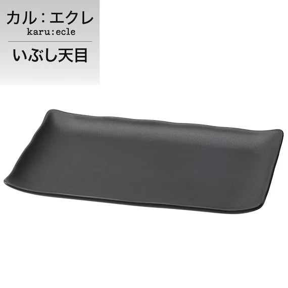 ULTRA LIGHTWEIGHT 22X13CM RECTANGLE PLATE KARUECLE IBUSHITENMOKU