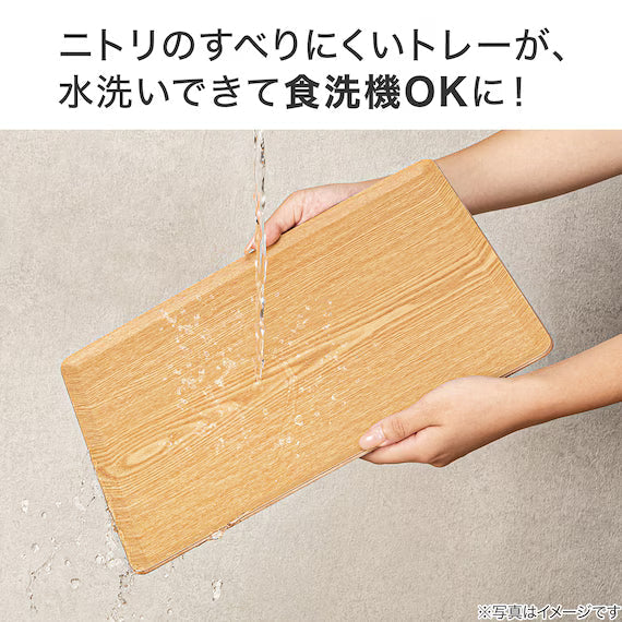 NON-SLIP TRAY 4333 FM01