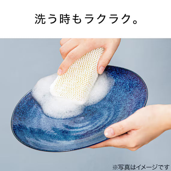 ULTRA LIGHTWEIGHT 23CM ROUND PLATE KARU:ECLE RIM PLATE IV
