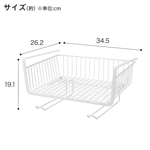 GIỎ TREO KỆ KÈM MÓC KT-1474 WH