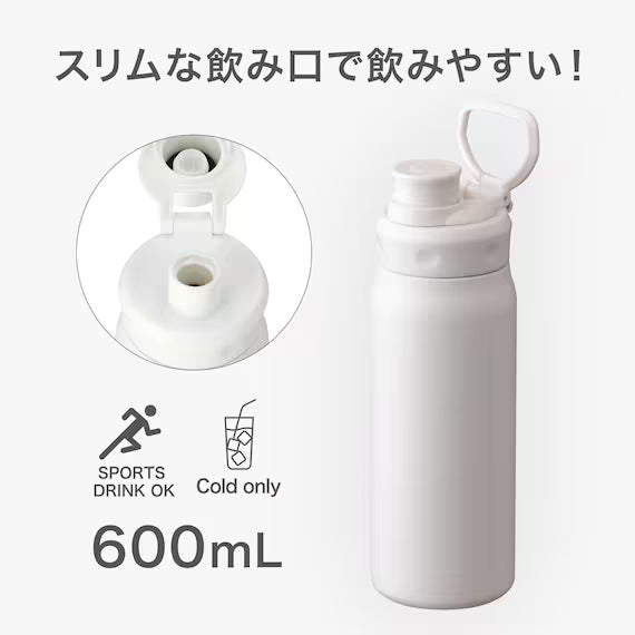 SPORT BOTTLE WITH HANDLE AK600ML WH