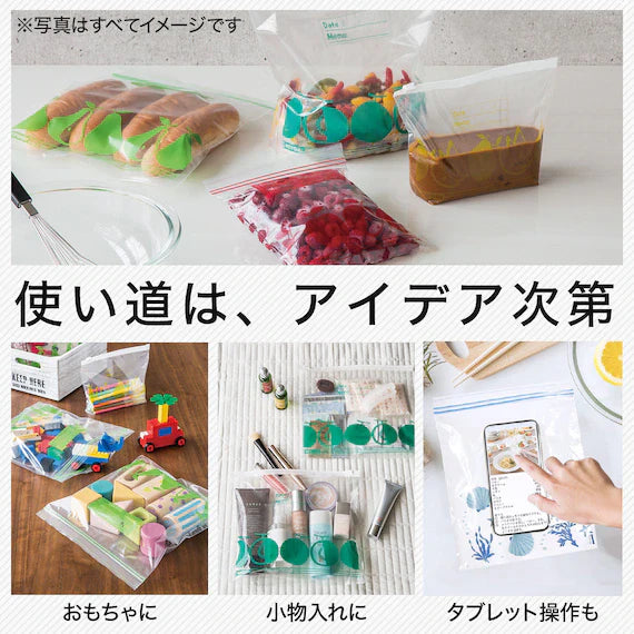 SET OF 2 FREEZERBAG DOUBLE ZIPPER  TW M25 L15