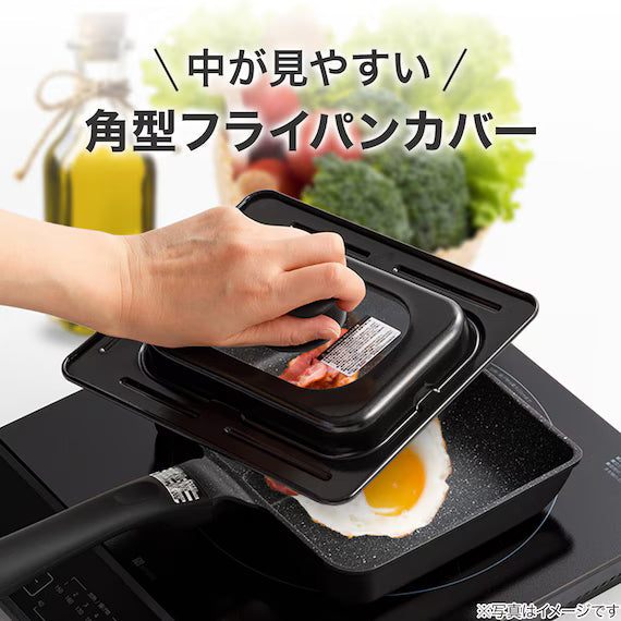 SQUARE STEEL FRYPAN COVER KY036
