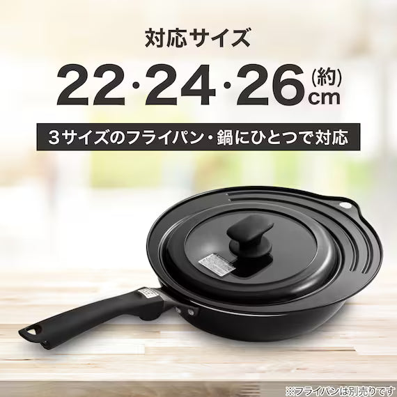 NẮP ĐẬY CHẢO THÉP 222426 KY036