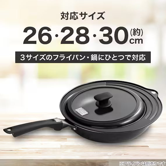 NẮP ĐẬY CHẢO THÉP 262830 KY036