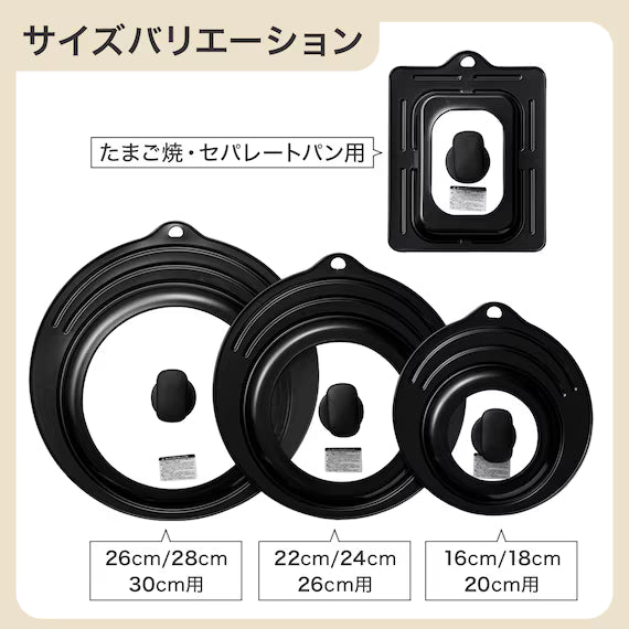 NẮP ĐẬY CHẢO THÉP 262830 KY036