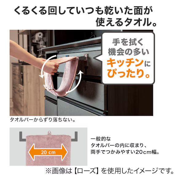 KITCHEN TOWEL LOOP LGY GT01