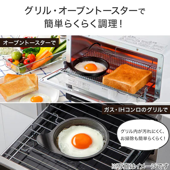 KHAY NƯỚNG BỎ LÒ TRÒN 2