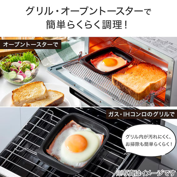 KHAY NƯỚNG BỎ LÒ VUÔNG 3