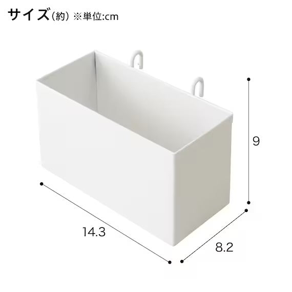 ACCESSORY BOX STEEL WAGON TROLLEY WH