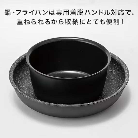 IH LIGHT POT&FRYPAN WITH DETACHABLE HANDLE 5P BK TORERU3 KY046