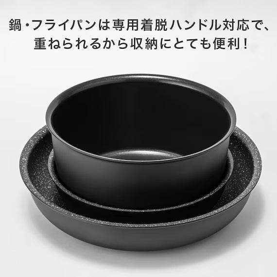 IH LIGHT POT&FRYPAN WITH DETACHABLE HANDLE 7P BK TORERU3 KY046