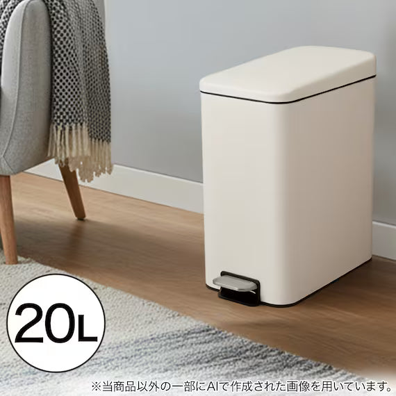 STEP TRASH CAN SLIM WITH SOFT-COLSE LID 20L WH