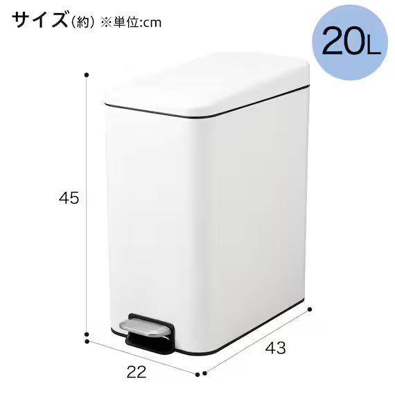 STEP TRASH CAN SLIM WITH SOFT-COLSE LID 20L WH