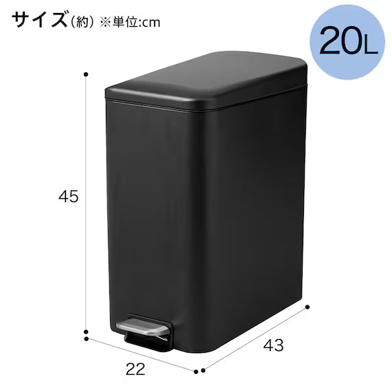 STEP TRASH CAN SLIM WITH SOFT-COLSE LID 20L BK