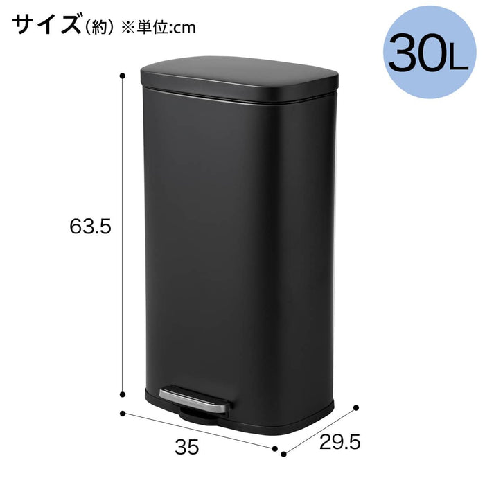 RECTANGLE SOFT-CLOSE TRASH CAN H8-30L BK