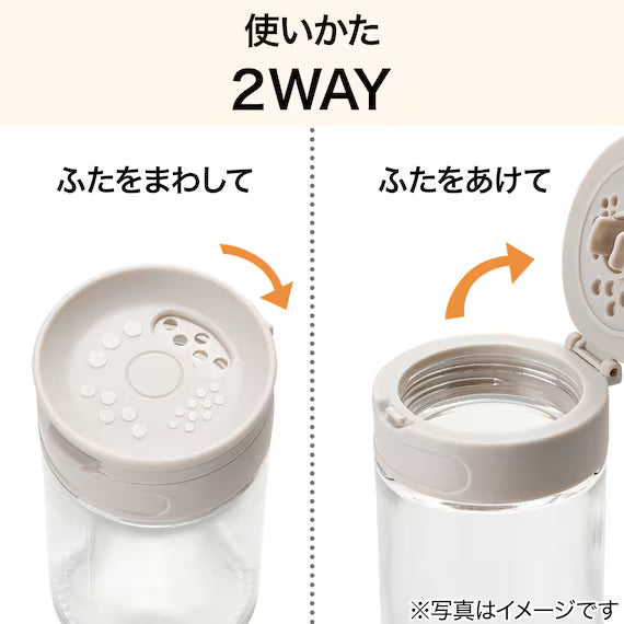 LỌ ĐỰNG GIA VỊ 2 LỚP 200ML M MO TC001