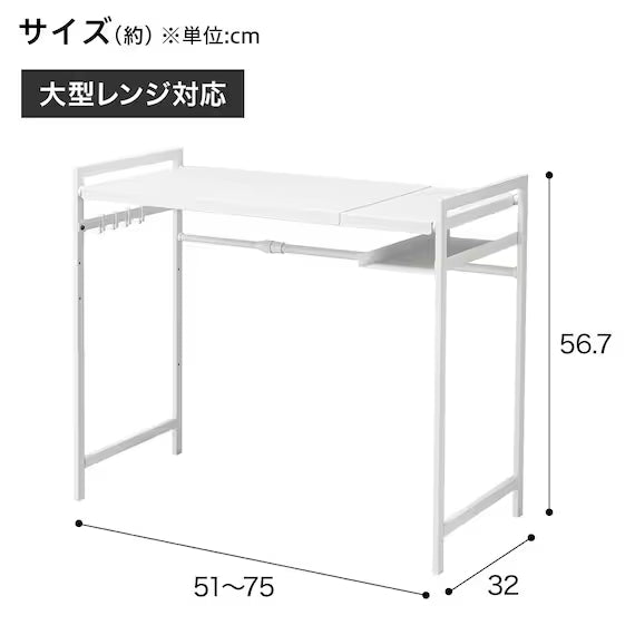 KỆ LÒ VI SÓNG CO GIÃN MG-5075 WH