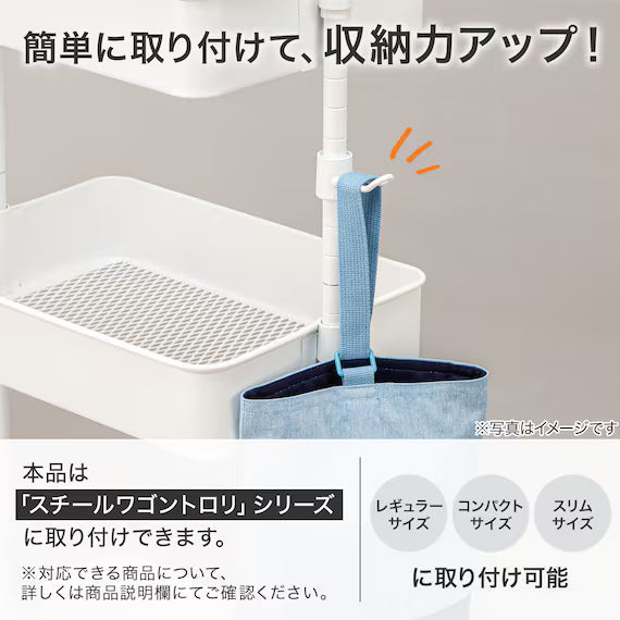 HOOK FOR STEEL WAGON TROLLEY 1P WH