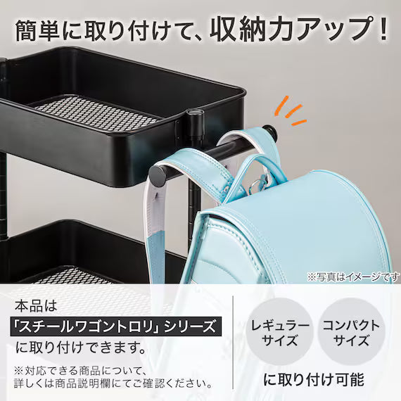 MÓC TREO TÚI CHO XE ĐẨY THÉP 3 TẦNG MÀU ĐEN